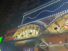 -土著渔匠·养生蝴蝶鱼(香樟路店)