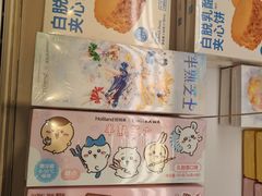 -好利来(紫竹院店)