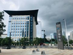 -三迪希尔顿酒店·星空酒廊