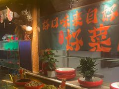 -民俗村柴火灶·景德江西菜(中国陶瓷博物馆店)