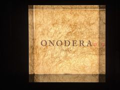 -Ginza Onodera铁板烧(外滩十八号店)