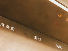 -杯欢制茶(三里屯店)