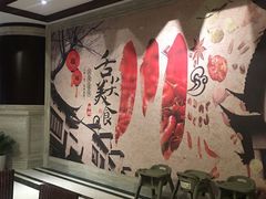 -启东恒大酒店·吕四渔号海鲜餐厅