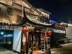 -樟树底(胜利河美食街店)