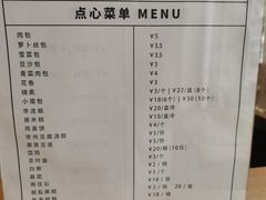 -兔爸私家小厨(新北万达店)