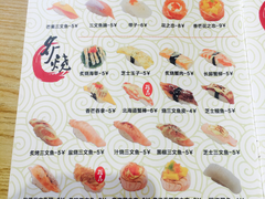 菜单-爱米粒家