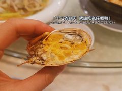 -四海之家(蛇口店)