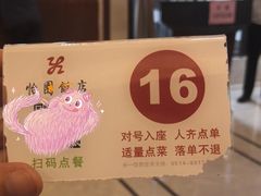 -怡园饭店-餐厅(四望亭店)