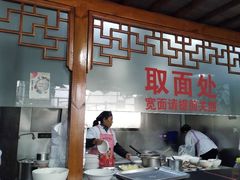 -美味斋(西北街店)