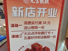 -北京华联生活超市(北京常营店)