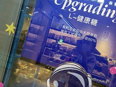 -黑草莓(重庆路店)