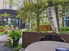 -梅间堂茶馆(绿地缤纷城店)