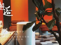 -UMe·玖觅(曲江店)