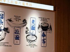 -马记永·兰州牛肉面(3019君尚店)