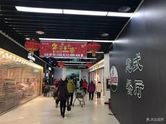 -永辉超市(鲁谷店)