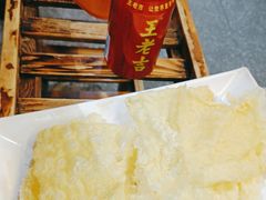 -乡土黄·鲜牛肉火锅·小龙虾(兴业街店)