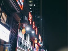 -闽公馆·客家私房菜·商务宴请·包厢(杏林橡树湾店)