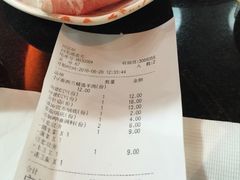 账单-呷哺呷哺 黄金牧场 (回龙观港龙店)