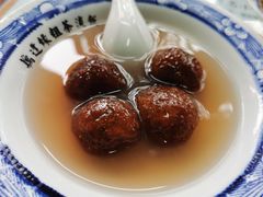 藕粉汤圆-粗茶淡饭(东关街店)