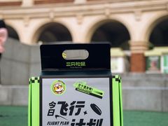 -民园广场