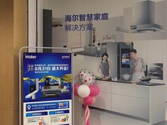 -居然之家(黑龙江南路店)