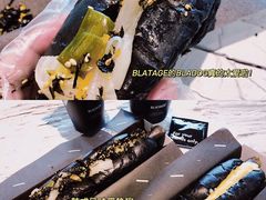 -BLATAGE COFFEE