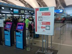 -关西国际机场直营免税店