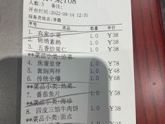 -燕春楼(海河华鼎店)