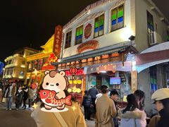 -老妈宫粽球