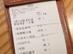 -话梅·客家小厨(东门店)