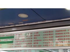 -芳婆糕团店(王府大街店)