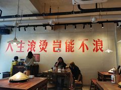 -马厂老火锅(胜太路店)