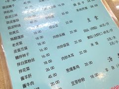 -协顺园回头馆(南顺城路店)
