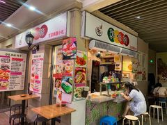 门面-韩味轩(丰盛町店)