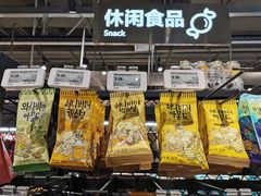 -盒马鲜生(文景博乐里购物广场店)