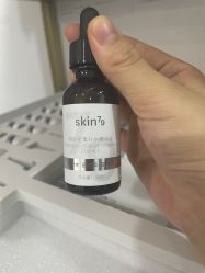 -skin79皮肤管理中心