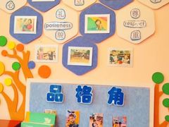 -伊顿幼儿园(济南大地锐城校区)