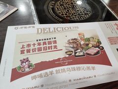 -呷哺呷哺(西单大悦城店)