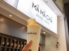 -MAMACHA妈妈茶(海信店)