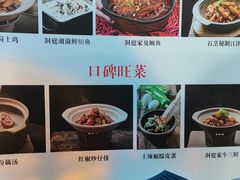 -洞庭家宴·头牌甲鱼(广渠门店)