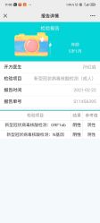 -河南省儿童医院(郑东院区)