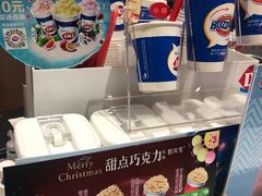 -DQ·蛋糕·冰淇淋(西城红场店)