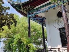 -古琴台