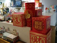 -上图书店(上海图书馆站店)