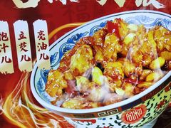 -和合谷(北新桥店)