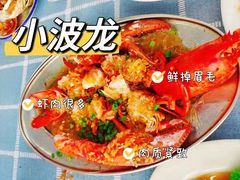 -新欢海鲜坊(赖屋店)