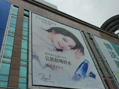 -大连福佳爱琴海购物公园(西安路店)