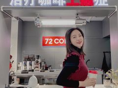-72 COFFEE(东朝阳路店)