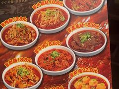 -打川川·川蜀毛肚(南市场店)