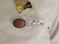 -海底捞火锅(龙湖三千集店)